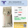 橡塑加工助劑創新品牌供應商NCR61增強劑