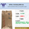 橡塑加工助劑創新品牌供應商GM61增強劑