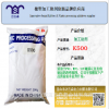 橡塑加工助劑創新發泡調節劑K500