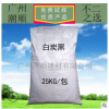 批量銷售橡膠填充劑超細白炭黑沉淀法二氧化硅白炭黑輕粉一包起訂
