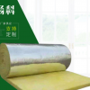 玻璃棉卷氈 離心玻璃棉卷氈鋁箔隔音阻燃鋼結構屋頂隔熱保溫材料