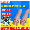 粉色螺紋硅膠仿生奶嘴 犢牛喂奶器定做 擠奶機用橡膠配件廠家批發