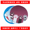 鼠標墊定做超大杯墊鼠標墊定做空白鼠標墊支持定制游戲鎖邊鼠標墊