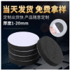 EVA發泡橡膠CR防滑墊片圓形靜音防磨片EPDM自粘減震海綿膠墊