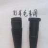 廠家直銷脫毛機打羊專用膠棒 脫羊棒脫狗棒 保質量不滿意可以退貨