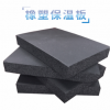 橡塑板b1級黑色 阻燃隔音橡塑板 自粘鋁箔橡塑板 背膠橡塑保溫板