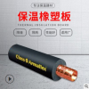 黑色b1級阻燃橡塑保溫管 空調水管防凍橡塑管材料 批發泡沫保溫管