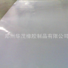長期提供耐腐蝕硅橡膠板 硅橡膠墊 河南硅橡膠板 快速發貨