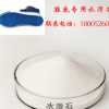 水滑石/鎂鋁水滑石/穩定劑專用水滑石/廠家直銷/現貨供應