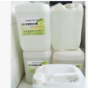 康道 無色透明DPS防腐防水涂料 滲透結(jié)晶型無機防水劑DPS永凝液
