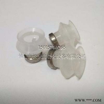 丁晴橡膠真空吸盤硅膠氣動吸嘴防靜電橡膠機械手吸盤