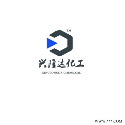 興隆達 工業級 乙烯基硅油 橡膠原料 硅油