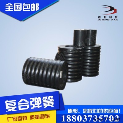德邦供應**橡膠減震膠柱150*250*80天然橡膠彈簧平臺減震墊耐壓耐磨**