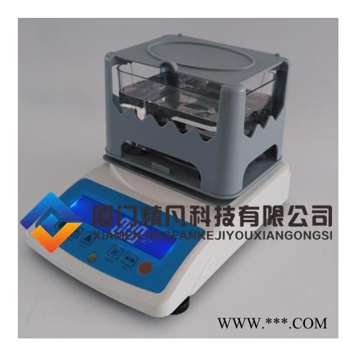 精凡JF-3005經濟型天然橡膠塊密度計