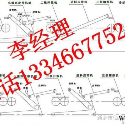 全自動化再生膠自動稱量下片機 再生膠設備 再生膠生產線