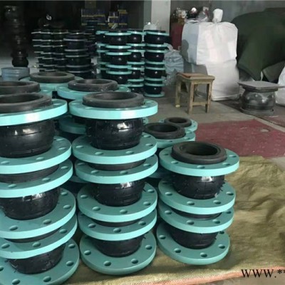 海浩橡膠接頭現貨批發DN50 PN1.0橡膠接頭 軟連接補償器電廠配件有圖加工