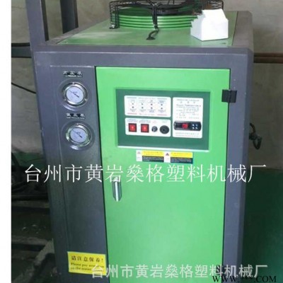 臺州市黃巖燊格塑料機械廠　專業(yè)生產(chǎn)銷售冷水機　風冷式冷水機