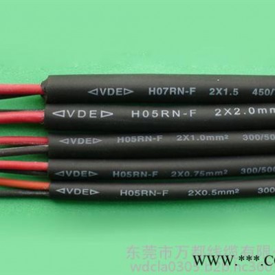 萬都橡膠線、VDECCC橡膠絕緣線、橡膠絕緣線加工