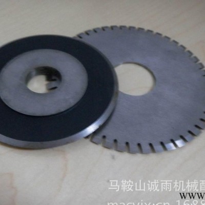 xk-80非標雙邊圓刀-適宜加工電子.皮革,.造紙.橡膠刀片 等