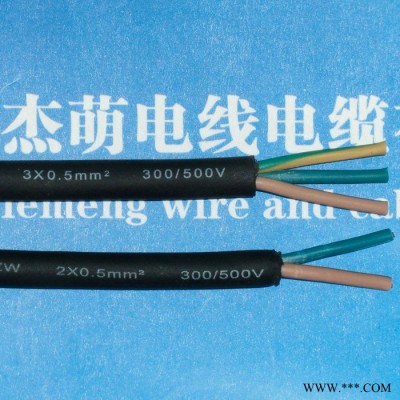 現貨各國認證防水橡膠線PVC線 插頭電源線 提供產品加工