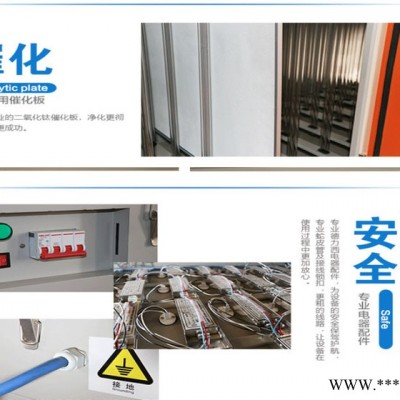 主營(yíng)uv光氧催化廢氣凈化器 印刷、橡膠廠生產(chǎn)惡臭氣體光氧凈化設(shè)備 定制加工