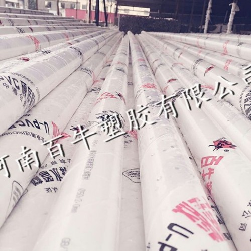 百牛塑膠有限公司供應大口徑大壓力PVC排水管規格 200pvc管材的價格 橡膠管