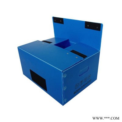 防靜電萬(wàn)通板周轉(zhuǎn)箱PP塑料板墊