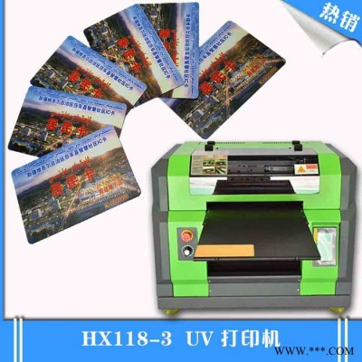 蘇州經久耐用PVC塑料板uv打印機色彩還原度高不褪色弘旭科技HX118-3型打印機