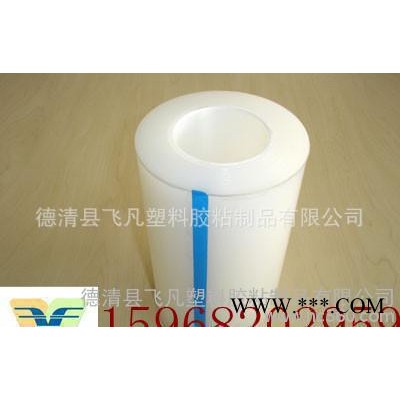 直銷pe保護膜，透明2.5絲，玻璃保護膜塑料薄膜高光塑料板膜