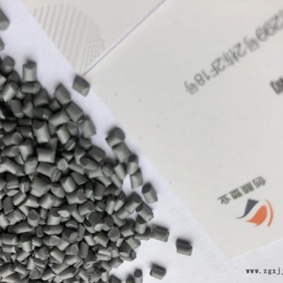創顏四川色母料紅梅 七彩彩色幻彩色母料功能母料成都吹膜銀灰