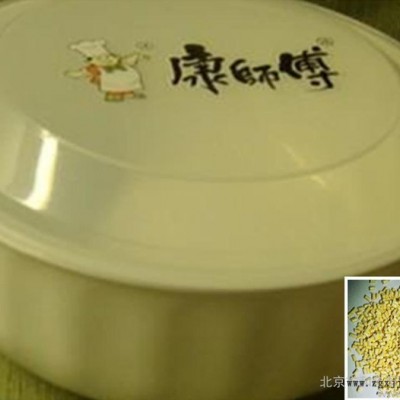 供應吉和6124黃色色母料，定制色母，彩色母