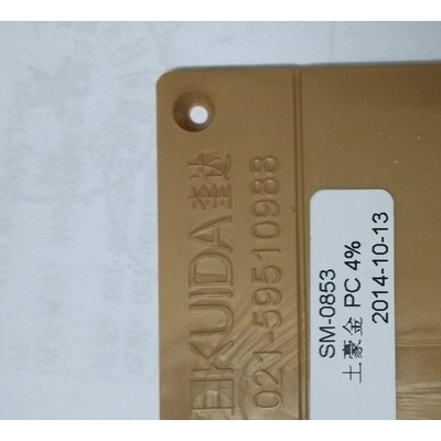 色母粒生產 直銷 箱包專用PC色母/色母粒/色母料 土豪金