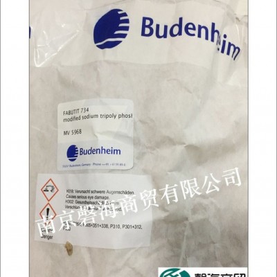 博德FR CROS® 阻燃劑  發泡劑  靈活性 碳化引發劑  聚磷酸銨