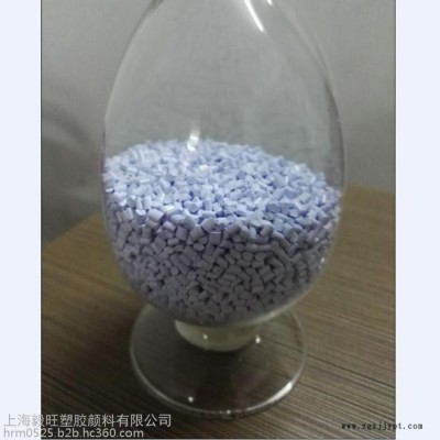 供應：紡絲色母/PE/PP色母/專業訂制配色