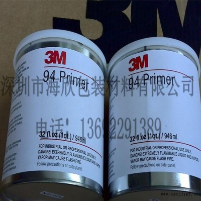 3M美國原裝進口94底涂雙面膠助粘劑增粘劑快速膠水黏貼946ML