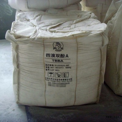 國產蘆花牌工業級 阻燃劑 四溴雙酚A(TBBA)