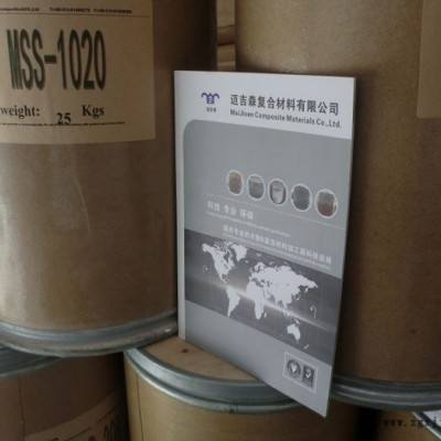 PS發泡劑MSS-1020