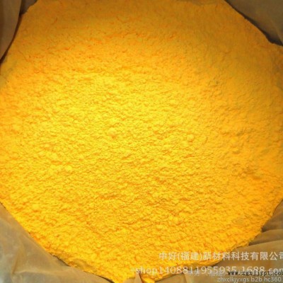 AC發泡劑** 超細EVA鞋材發泡劑 偶氮二甲酰胺