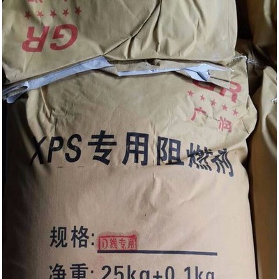 廊坊廣潤GR-1003高含量熱穩定型xps擠塑板專用阻燃劑，擠塑板阻燃母粒，擠塑板阻燃劑，擠塑板專用阻燃劑