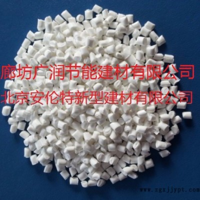 廣潤GR-1002熱穩定型擠塑板阻燃母粒，擠塑板阻燃劑，XPS阻燃劑，阻燃母粒