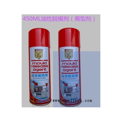 批發百精油性脫模劑離型劑