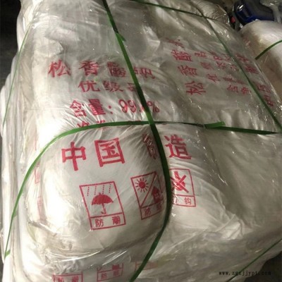 混凝土表面活性劑 水泥發泡劑 乳化劑 在線咨詢