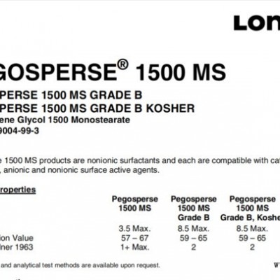 龍沙PEGOSPERSE® 1500 MS 非離子表面活性劑，每種產物均與陽離子、兩