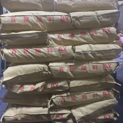 上海百艷顏料  超細酞菁藍BGS  酞青綠G 環保有機顏料生產廠家 永固黃  永固桔黃 水性顏料