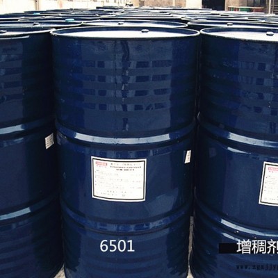 供應河南 凈洗劑 高效凈洗劑6501去油效果好 表面活性劑6503 NP-10