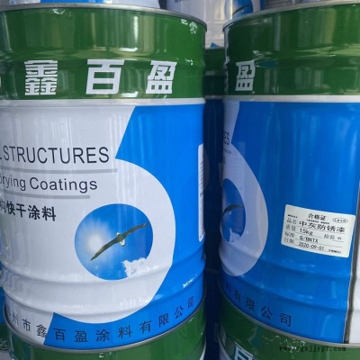 高品質鑫百盈調和漆 耐老化耐沖擊遮蓋力強 耐高溫耐堿施工方便 顏料成分含量高  量多從優歡迎咨詢價格優惠 鄭州鑫百盈建材