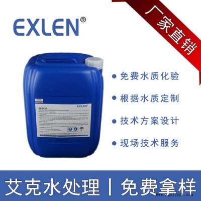保質保量原裝電標緩蝕阻垢劑廠家Exlen AK-800電廠循環水系統螯合阻垢分散劑 緩蝕阻垢力強