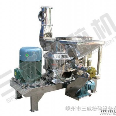 粉碎機.顏料粉碎機.ACM系列配簡易除塵器成套裝置粉碎機