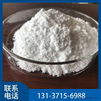 現貨供應 工業級 丙烯酸鈉 分散劑 增稠助劑 涂料助劑 量大從優