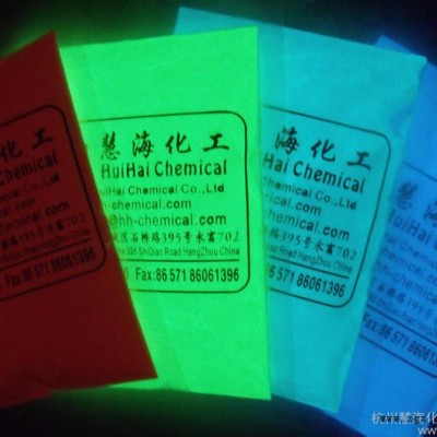 高亮夜光粉，發光粉，長余輝發光顏料，油墨專用發光顏料，發光消防標志，夜光地貼 其他無機鹽